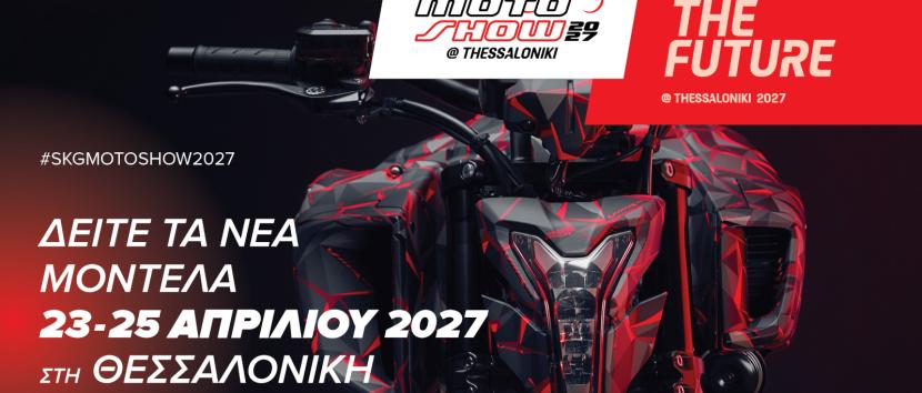 moto show 2027