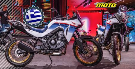 Honda XL750 Transalp, οι τιμές της στην Ελλάδα