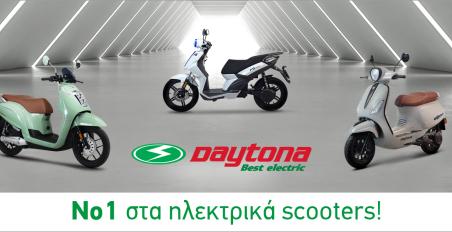 Daytona Best Electric