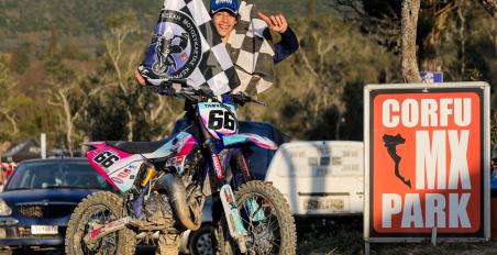 Yamaha Racing Κέρκυρα MX