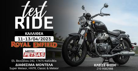 Moto Petsas Test Ride σε μοτοσυκλέτες της Royal Enfield