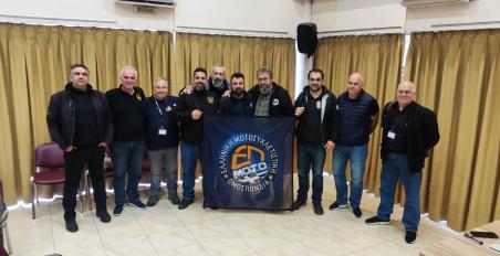 ΕΛΜΟΤΟ πρώτο ΔΣ