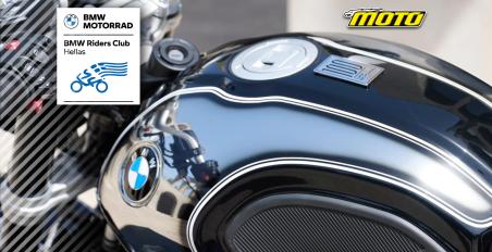 BMW RIDERS CLUB ΕΛΛΑΣ - 25η ΠΑΝΕΛΛΗΝΙΑ ΣΥΓΚΕΝΤΡΩΣΗ