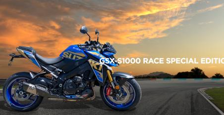SERT GSX-S1000 RACE