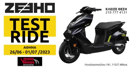 ZEEHO Test Ride