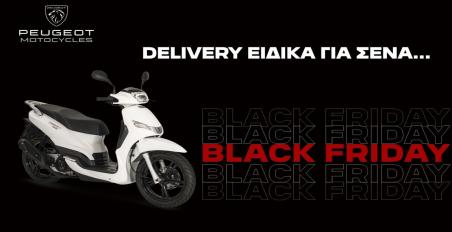 motomagPeugeot Motorcycles – Black Friday προσφορά για το Tweet 200 Top Box