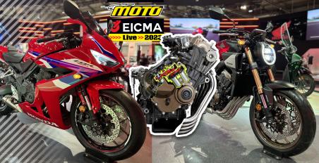 Honda E-Clutch 2024