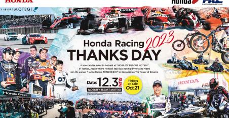 motomag Honda Racing Thanks Day 2023 – To τελευταίο αντίο Marquez – Honda [Video]