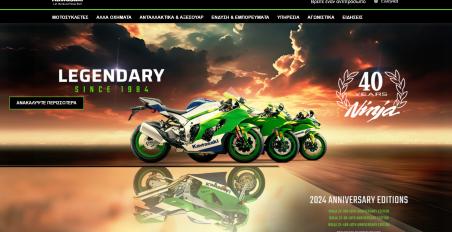 Kawasaki.gr νέο website