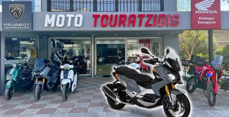 motomag Peugeot Motocycles - Test Ride στην Θεσσαλονίκη στις 27 και 28 Απριλίου