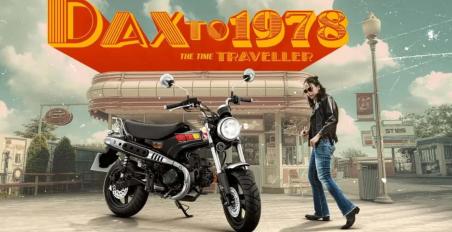 motomagHonda DAX 1978 Special Edition – Ταξίδι στο παρελθόν με ειδική έκδοση-χρονοκάψουλα!