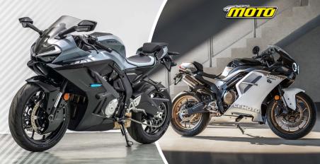 CFMOTO πατέντες