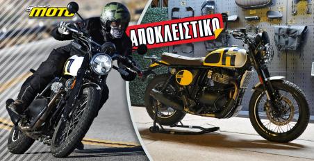 Νέο Royal Enfield Bear 650: Μόλις παρουσιάστηκε – Το οδηγούμε στις ΗΠΑ!