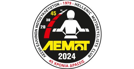 ΛΕΜΟΤ - Γενέθλια