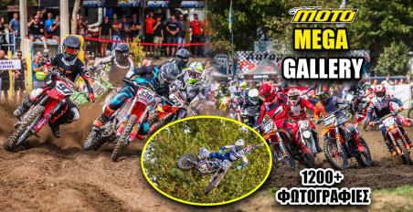 Πανελλήνιο Πρωτάθλημα Motocross 2024 Κρηνίδες: MEGA Gallery 