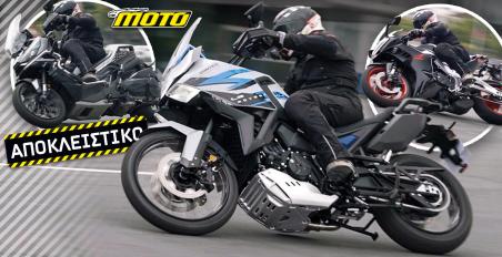 ΑΠΟΚΛΕΙΣΤΙΚΟ [VIDEO]: Οδηγούμε Zontes 703F Adventure, 368G ADV, 703RR
