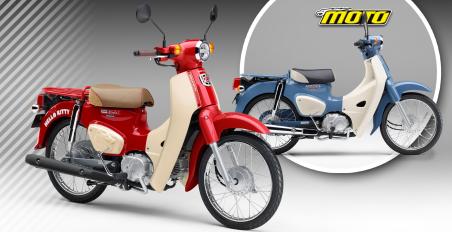 Honda - Παπιά περιορισμένης παραγωγής για Ιαπωνία