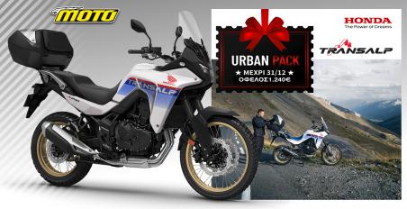 Honda Transalp προσφορά