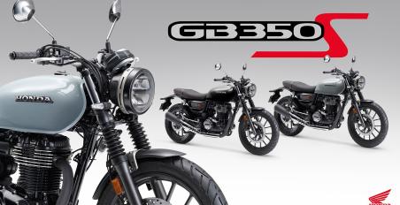 Honda GB350S - Η τιμή του στην Ελλάδα