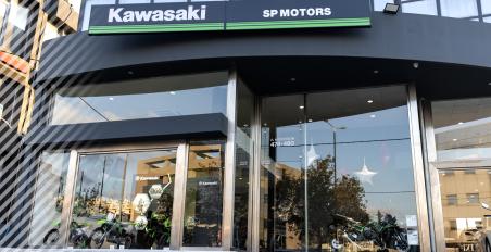 SP Motors Kawasaki χρηματοδοτικά προγράμματα 2025