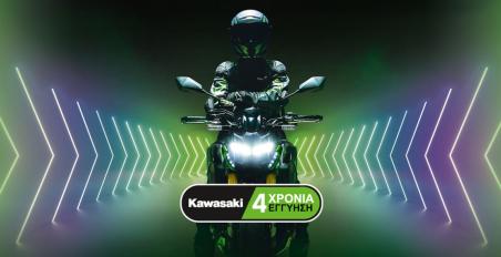 Kawasaki - 4 χρόνια εγγύηση