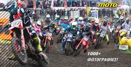 Πανελλήνιο Πρωτάθλημα Motocross 2025, 1ος αγώνας Κρηνίδες: MEGA GALLERY