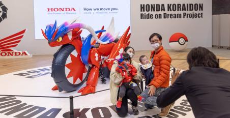 Honda Koraidon