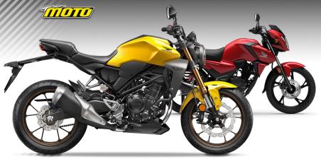 Ανάκληση Honda Πορτογαλία 2025 