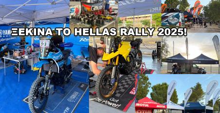Hellas Rally 2025: Εκκίνηση στην Εύβοια για ένα από τα σημαντικότερα Rally της Ευρώπης – 11 Ελληνικές συμμετοχές 