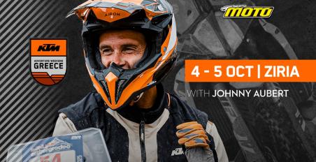 KTM Adventure Weekend - Johnny Aubert 2025