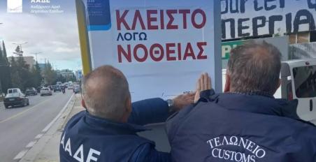  Νέο Σύστημα Εισροών-Εκροών 