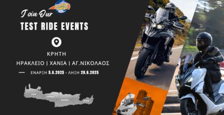 motoway test rides στην Κρήτη 2025