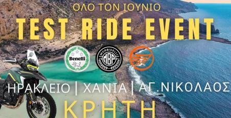 Motoway Καμπράνης test rides Κρήτη 2025