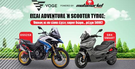 voge
