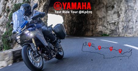Yamaha Test Ride Tour Κρήτη 2025