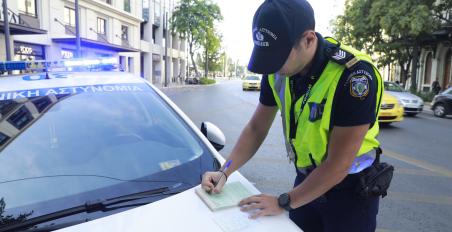 Police
