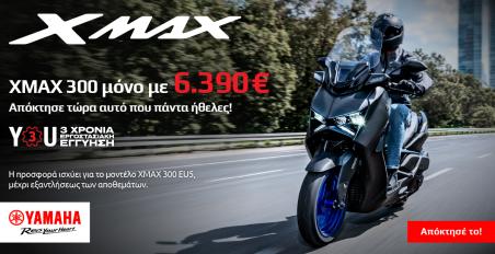 YAMAHA_ΧΜΑΧ_MONO 
