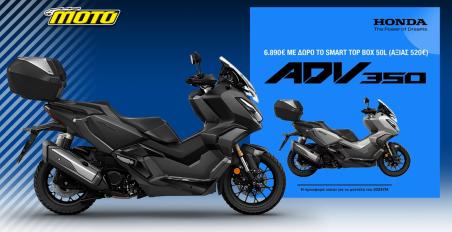 ADV350