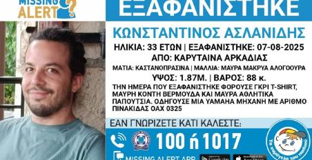 exafanisi