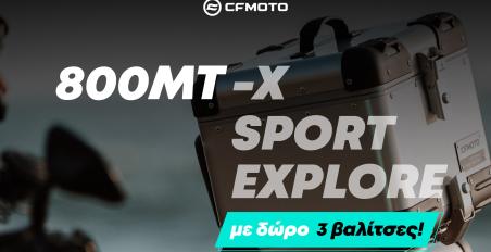 CFMoto Offer