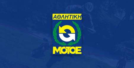 amotoe