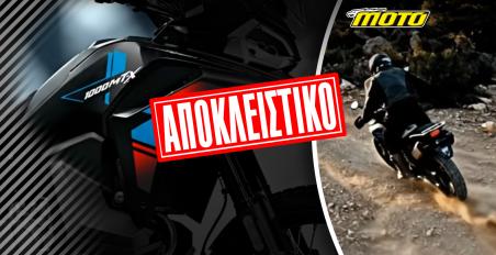 CFMOTO_1000_MT-X