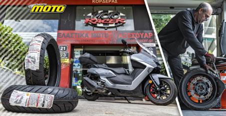 τεστ ελαστικού Bridgestone Battlax Scooter SC2 στο SYM MAxsym 400 GT