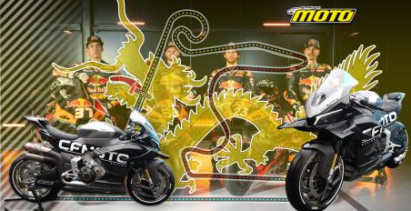 Πρόταση CFMOTO να αγοράσει την MotoGP ομάδα της KTM!
