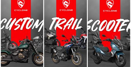 H Cyclone έρχεται στην Ελλάδα