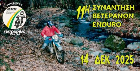 11th Enduro Veterans Meeting