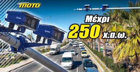 Έξυπνες κάμερες: Ποιες προδιαγραφές έχουν οι Ιταλικές Tattile που έχουν μπει στα ελληνικά φανάρια!