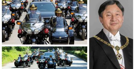 Αυτοκρατορική Φρουρά της Ιαπωνίας