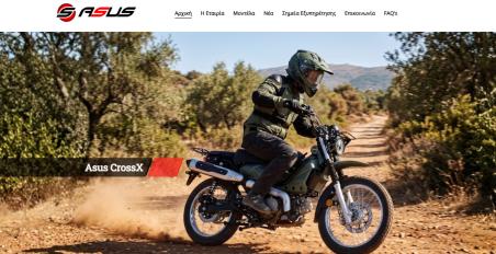 Ιστοσελίδα νέα Asus Motoway Καμπράνης ΑΕ