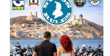 syros-rules